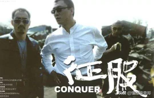 “这瓜保熟吗”爆红网络，电视剧《征服》黑老大原型竟是他