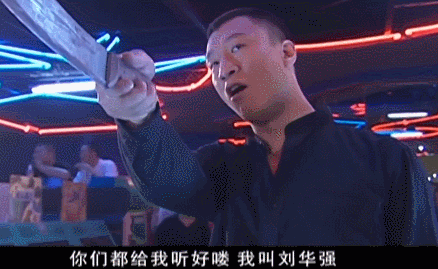 “这瓜保熟吗”爆红网络，电视剧《征服》黑老大原型竟是他