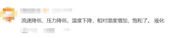 上海环球金融中心顶端突然冒烟,猛吹金茂大厦?此前曾多次疑似火警,原因找到了