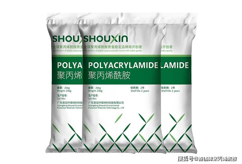 聚丙烯酰胺多少钱一吨？今日价格