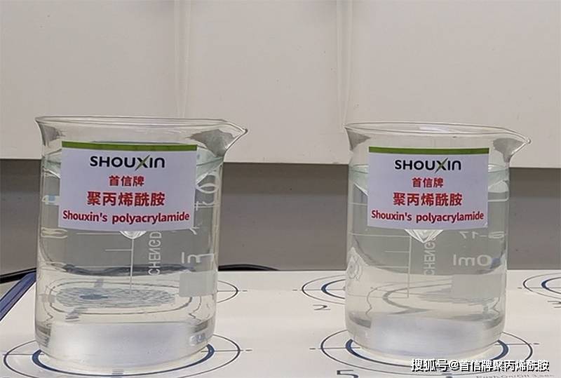 聚丙烯酰胺多少钱一吨?今日价格