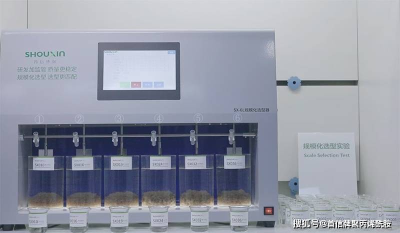 聚丙烯酰胺多少钱一吨?今日价格