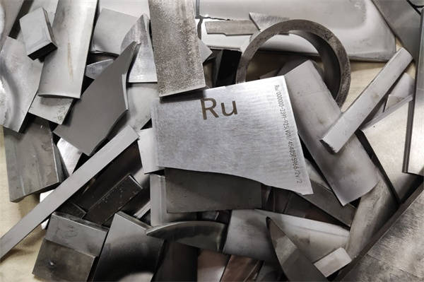 钌今日多少钱一克： 回收钌粉、钌废料
