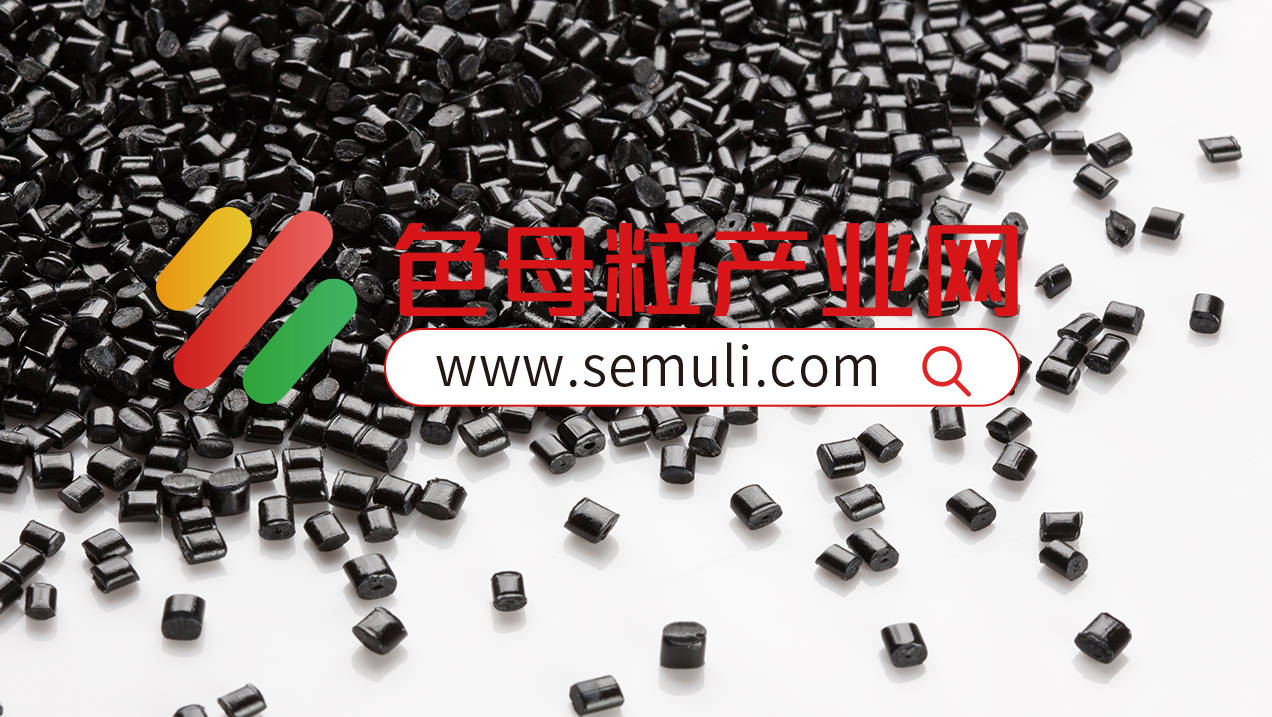 彩色膜色母粒价格走势图