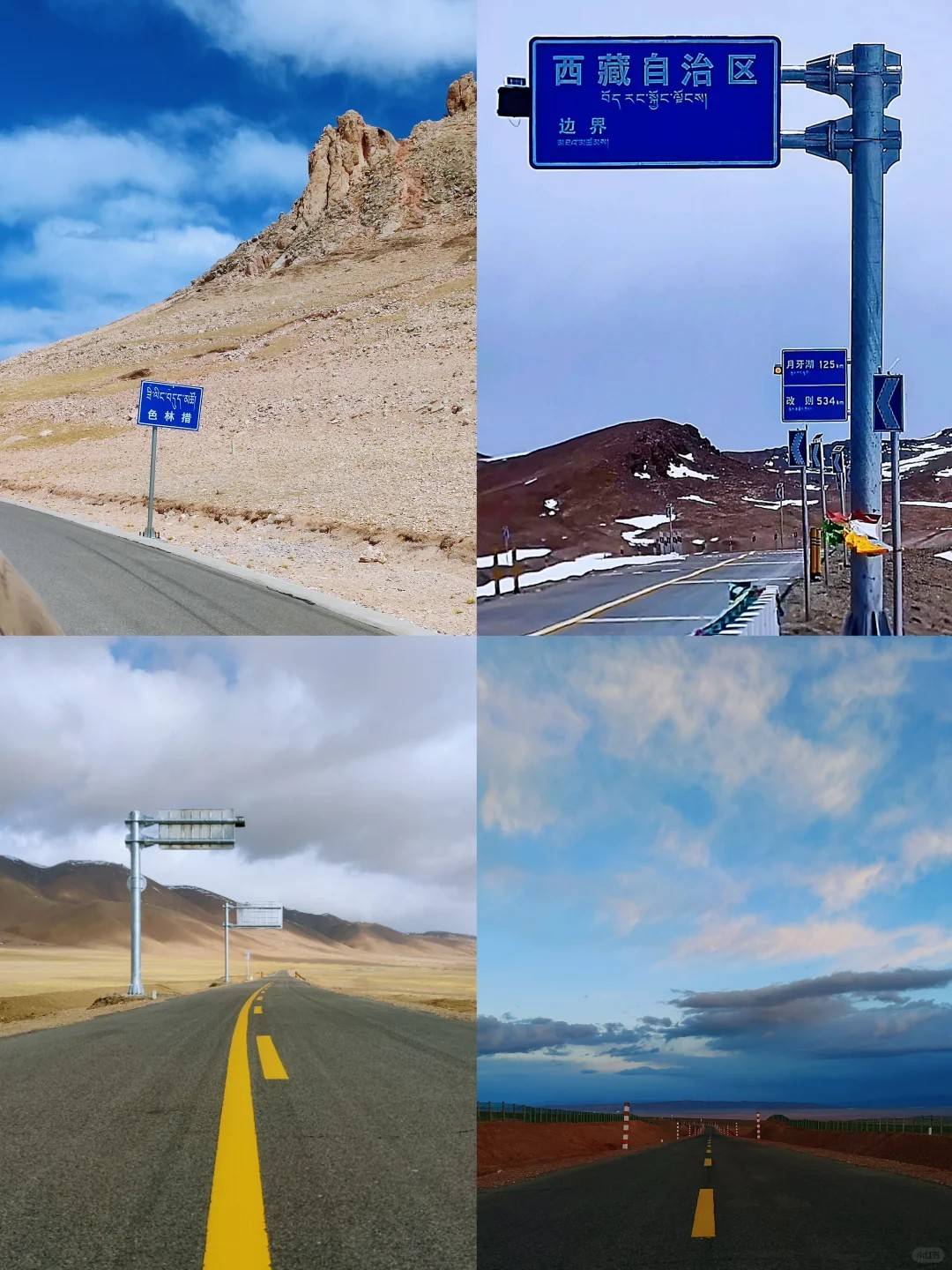 西藏游报价新公布,跟团费用实时更新,这样订省一半!