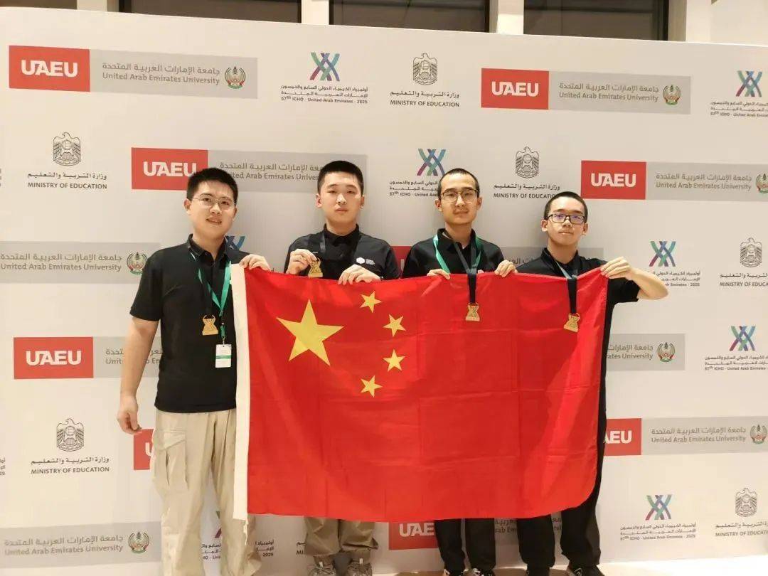 陕西第一位！总分全球第一！西安宋子路同学获金牌