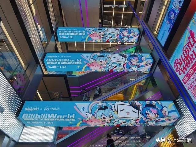 数十万00后涌入上海!黄浦这个区域搜索量上涨超800%,你来“轧闹猛”了吗?