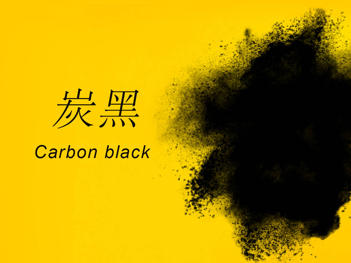 白炭黑的最新走势图与应用前景详解