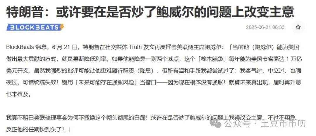 暴跌行情空单赚疯了！比特币还要跌？妖币操盘！下周大行情将至，散户如何在山寨币血崩中捞金？