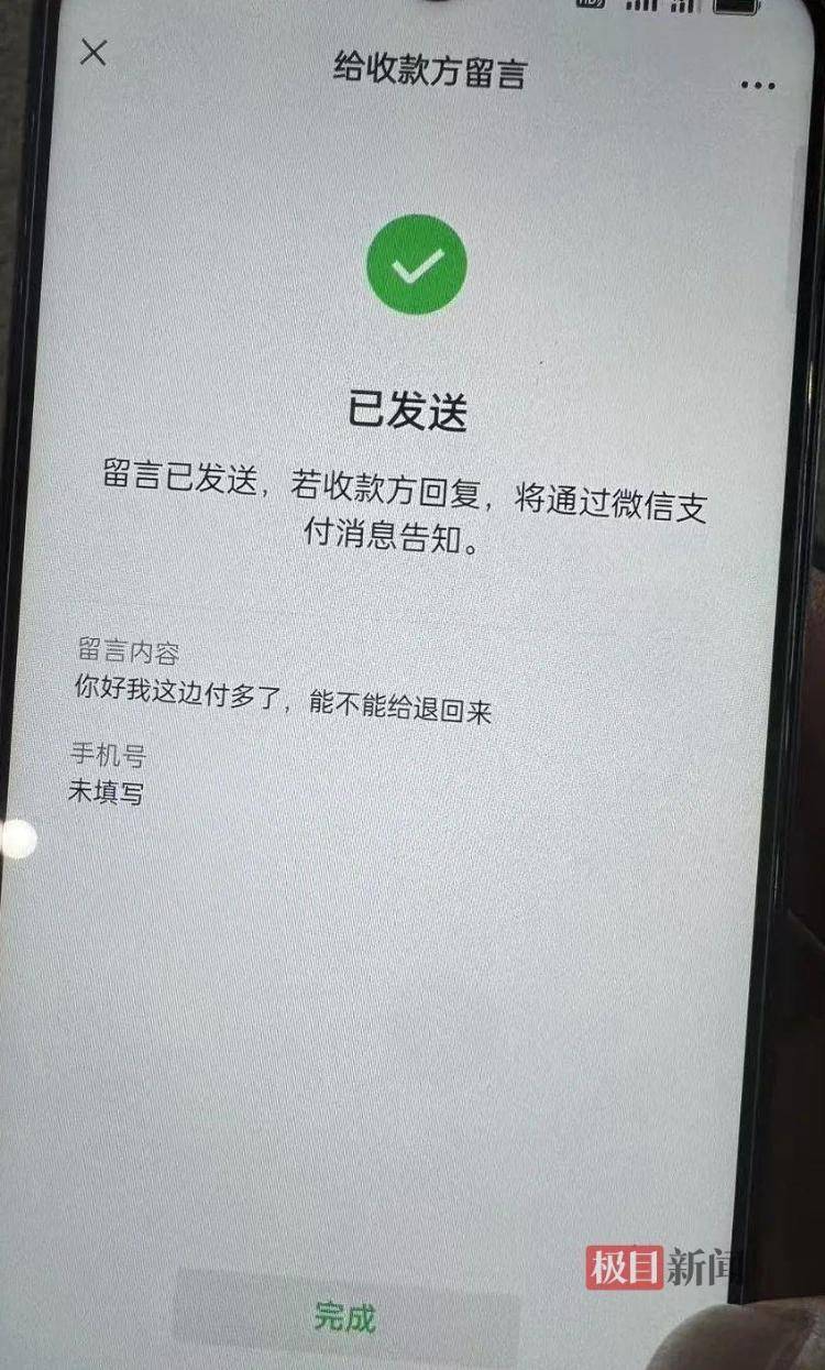 19岁小伙错付1010元打车费索要无果后自杀,家属起诉司机案开庭,上海交通委已介入