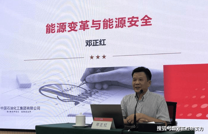 邓正红能源软实力：原油市场供应过剩前景与关税政策变化制约国际上游支出水平