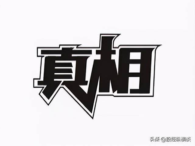 如果你买的股票早上快速拉高然后慢慢下跌，你知道是怎么回事吗？