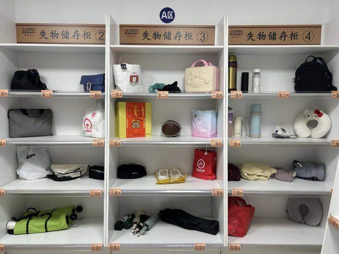 遗落行李别慌!这些藏着的“找回密码”,可能90%的人还没试过