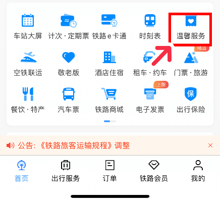 遗落行李别慌!这些藏着的“找回密码”,可能90%的人还没试过
