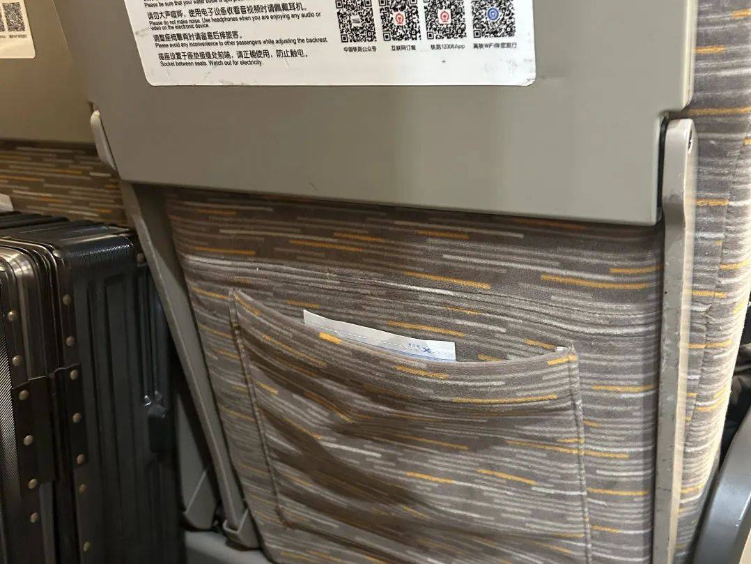 遗落行李别慌!这些藏着的“找回密码”,可能90%的人还没试过