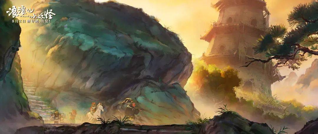 暑期档又一爆款?票房冲10亿的《浪浪山小妖怪》,如何让当代普通青年“破防”