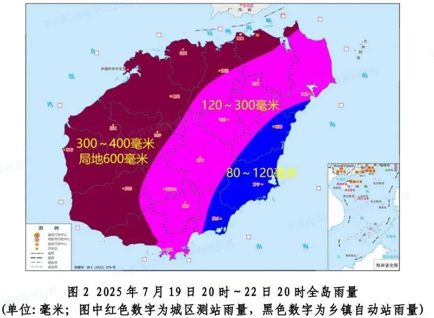 台风“韦帕”实时动态！屯昌最新天气→