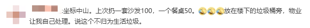 政府买单！深圳这一举措让人慕了，把民生痛点变治理亮点
