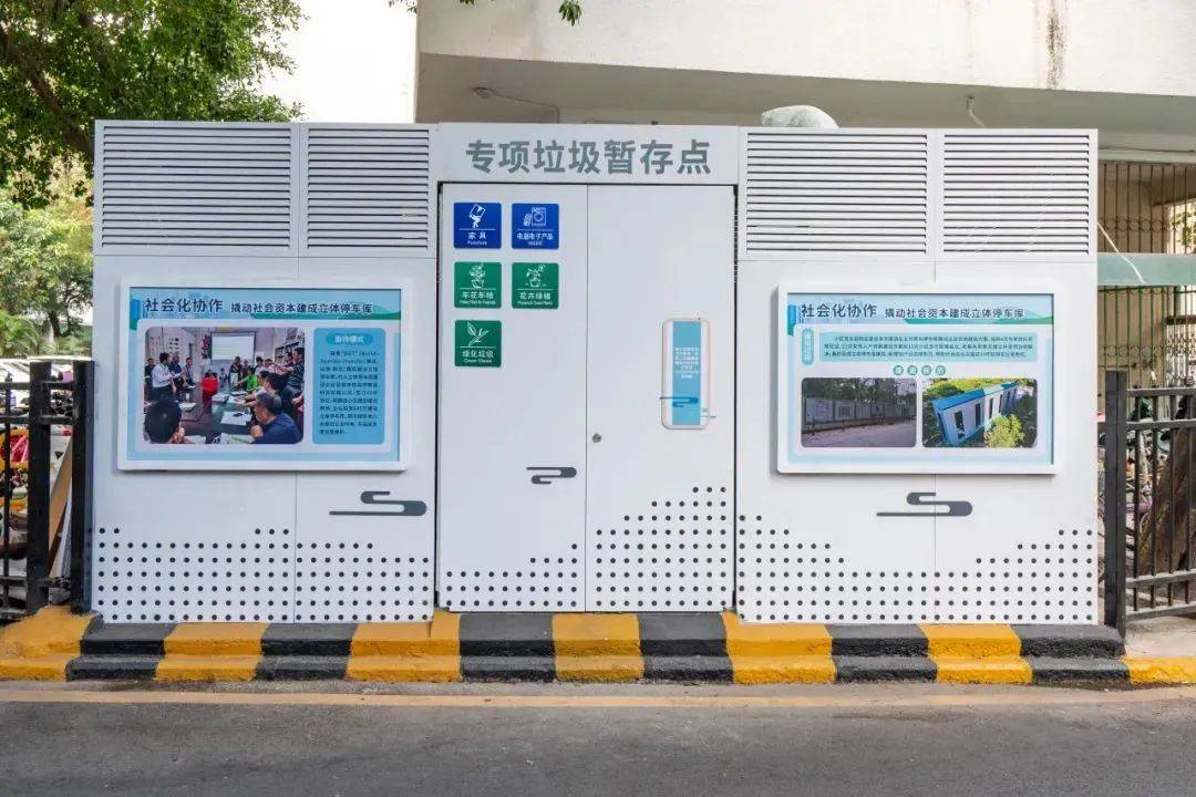 政府买单！深圳这一举措让人慕了，把民生痛点变治理亮点