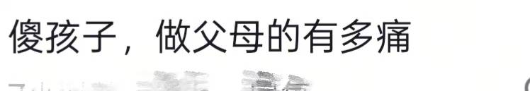 湖北武汉有市民跳桥？长江海事局：属实，位于鹦鹉洲大桥和武汉长江大桥，一位已被救起