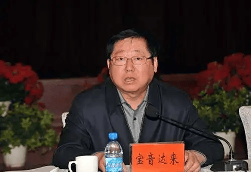 曾降级处理,内蒙古通报:宝音达来被查