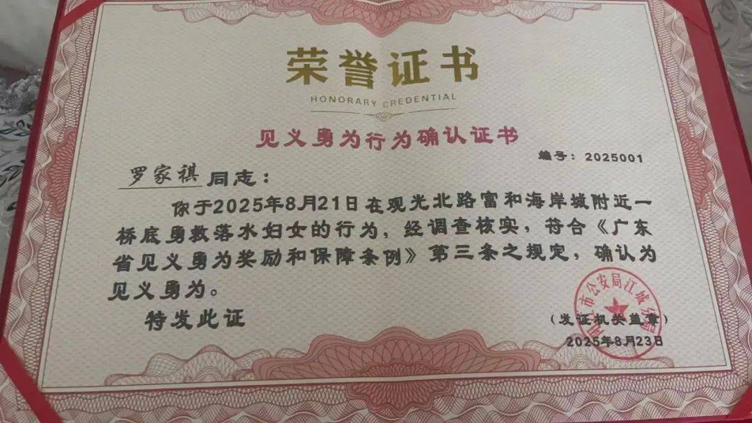 “救命！”17岁少年听到呼救，跳河勇救六旬老人不幸溺亡，母亲泪流不止：他根本不会游泳