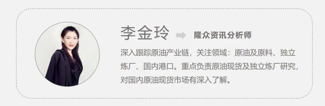 原油 | 全球原油运输市场VLCC运力宽幅调整 超大型油轮运输市场运价上涨动力不足