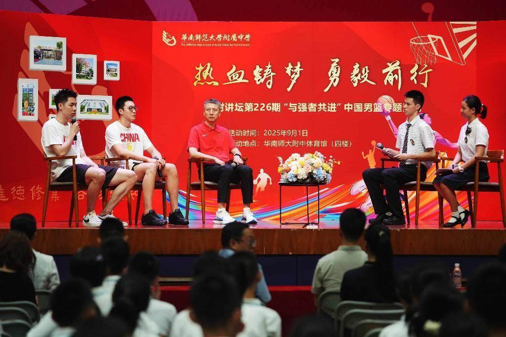 中国男篮主教练郭士强:“没想到华附同学的提问这么专业”