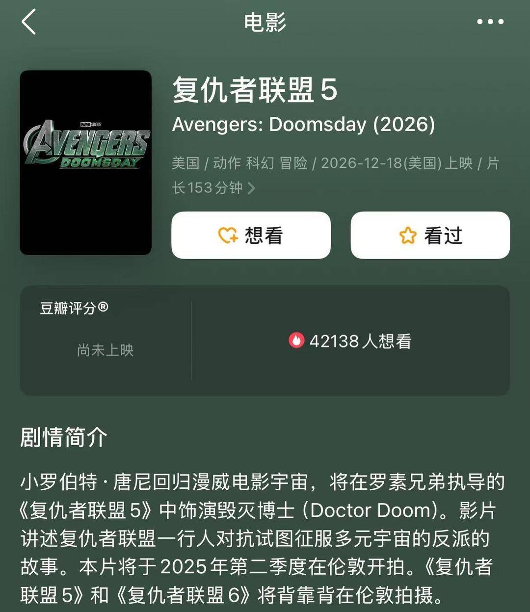 十年来口碑最佳暑期档,电影却卖不动了?