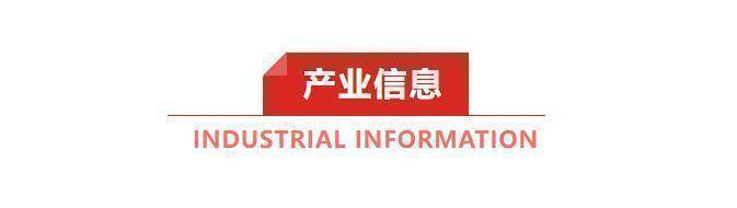 早报 (06.14）| 伊以冲突重创全球股市，道指狂泻769点，原油暴涨！特斯拉突遭拉黑、清仓；多家港资券商收紧开户门槛