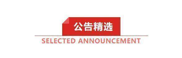 早报 (06.14）| 伊以冲突重创全球股市，道指狂泻769点，原油暴涨！特斯拉突遭拉黑、清仓；多家港资券商收紧开户门槛