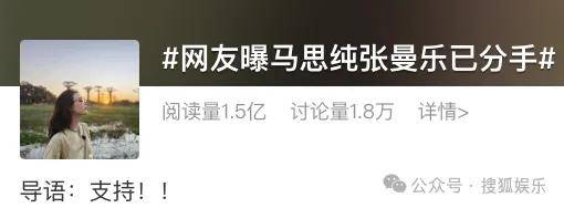 被全网劝分的这对终于分手了?她最近的状态确实肉眼可见的好!