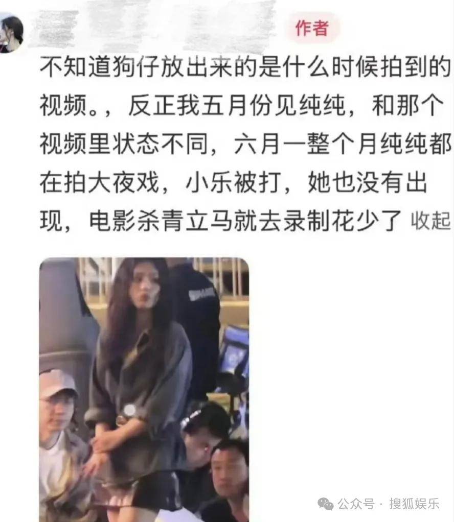 被全网劝分的这对终于分手了?她最近的状态确实肉眼可见的好!