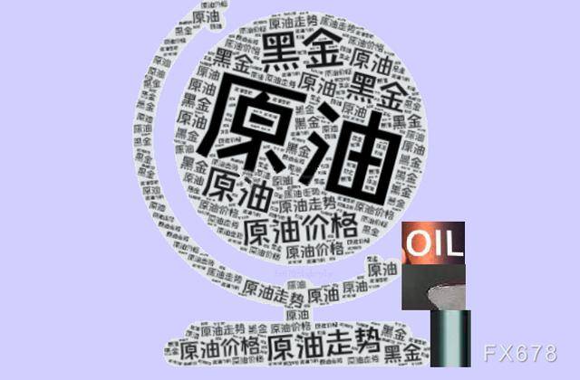 原油交易提醒：美国非农数据超预期，美元走高，支撑油价向上反弹