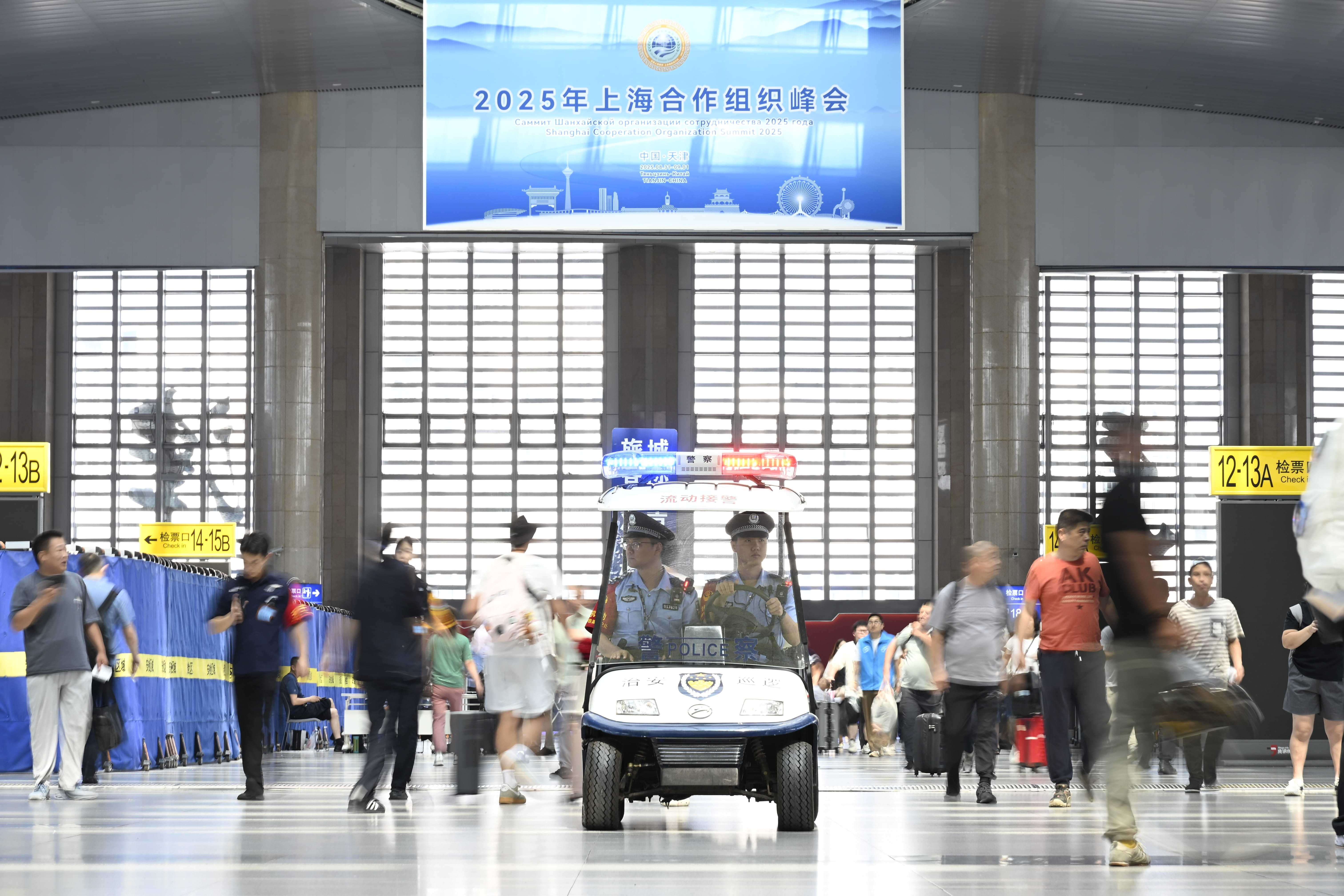 北京铁路公安局天津公安处天津站派出所圆满完成上合天津峰会安保工作