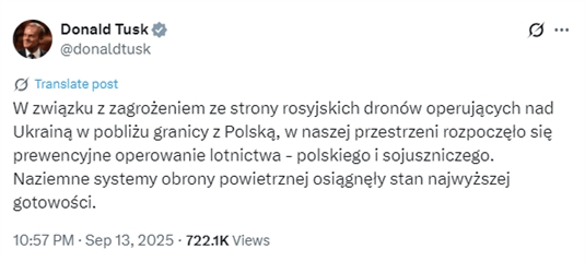 突发!北约多国宣布:出动战机!