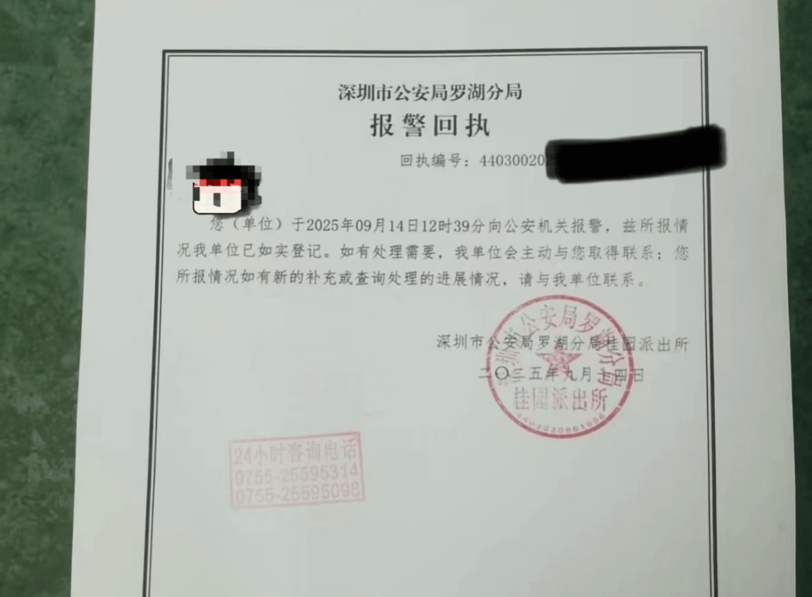 情侣住酒店遭偷拍还被威胁发成人网站，深圳警方介入