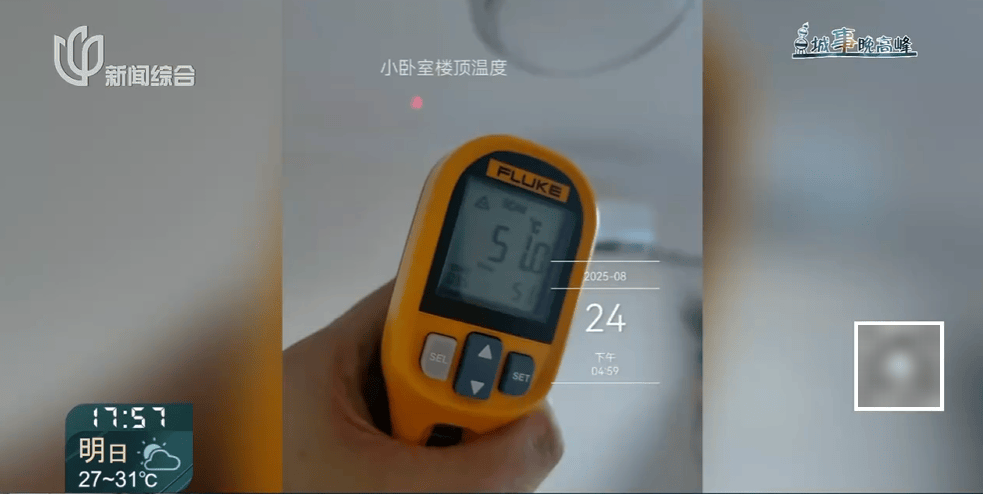 高温回归！有人忍无可忍：家里51℃！这事太荒唐