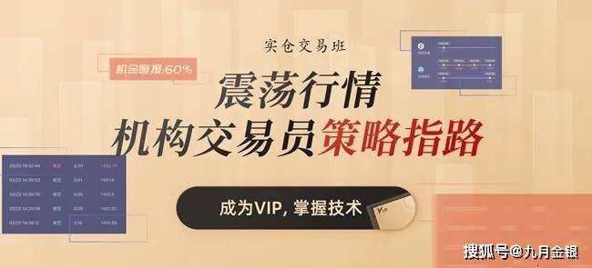 赵兴言：白银回撤仍有上涨空间，原油高位震荡还需做空！