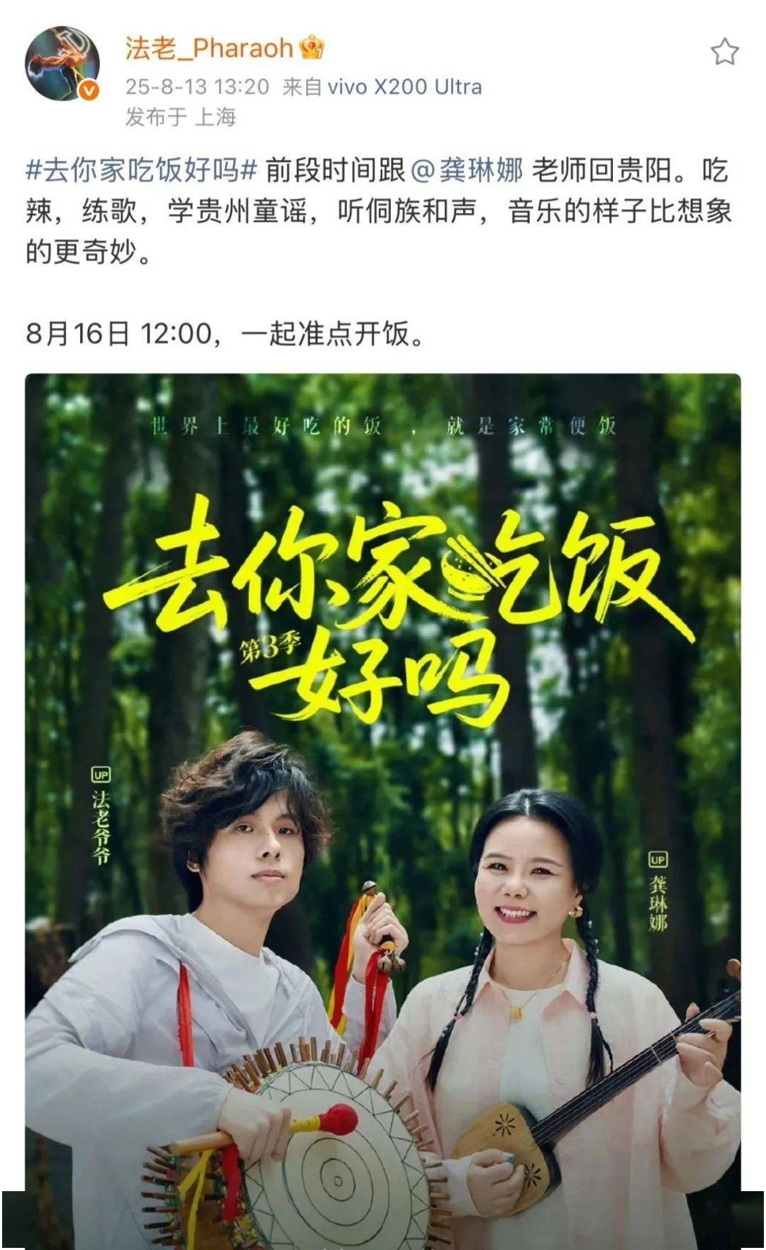 福克斯回应被封杀,再度阴阳法老!