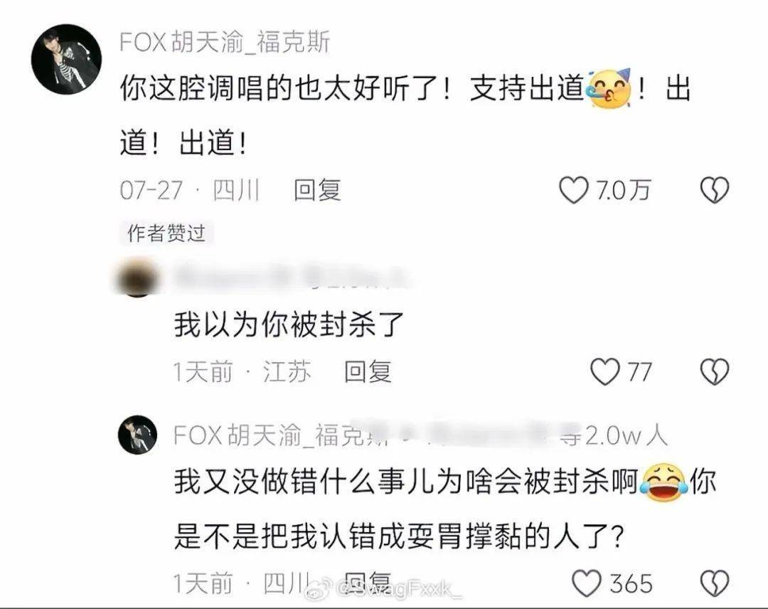 福克斯回应被封杀,再度阴阳法老!