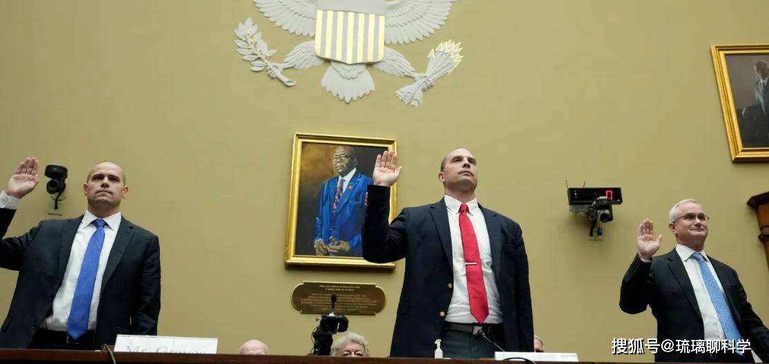 UFO出现在海洋里？美国智库：可能对美海军构成巨大威胁