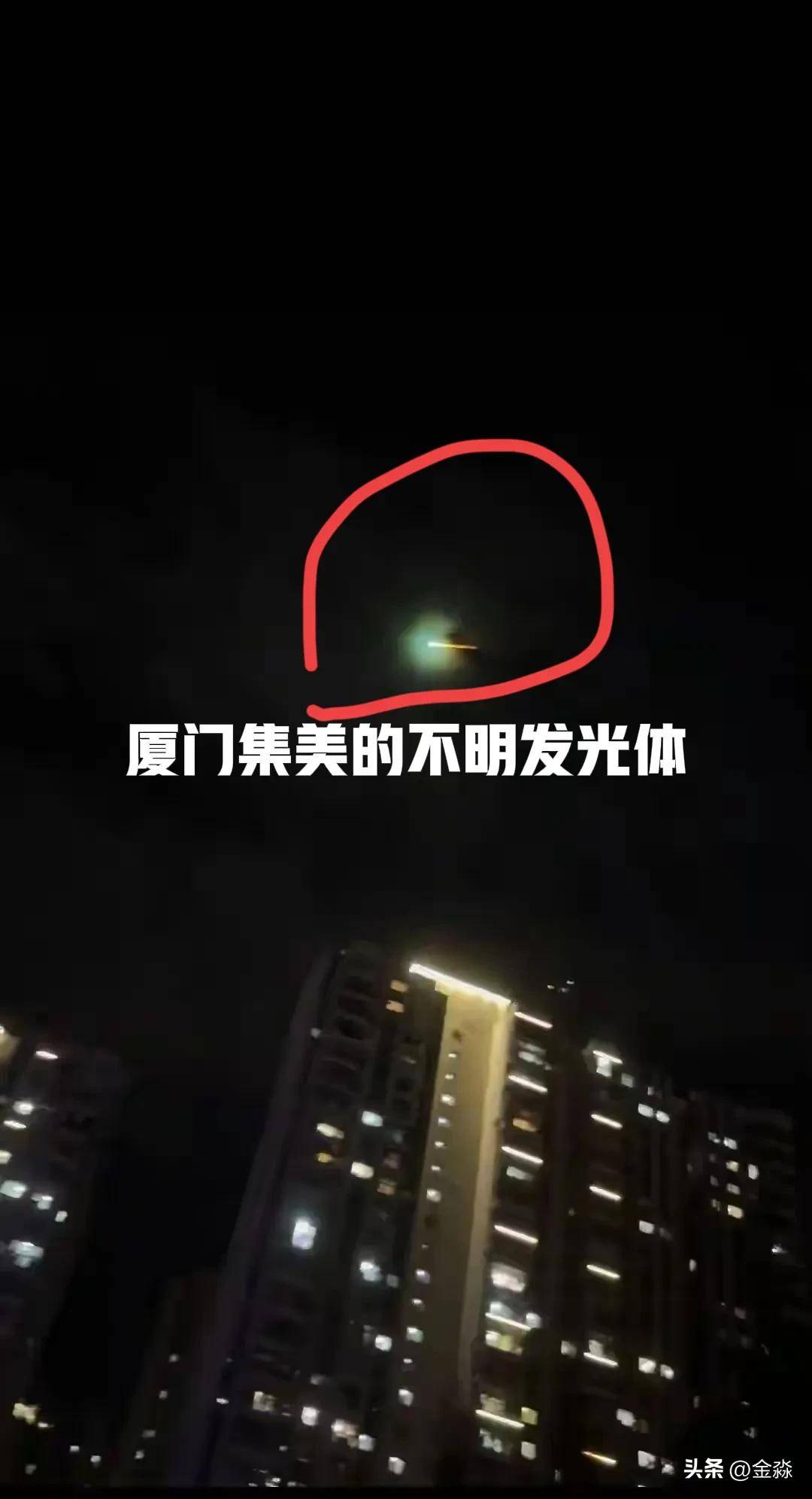 可怕，美国胆敢发射导弹攻击UFO，UFO被击中但未爆炸，继续飞行