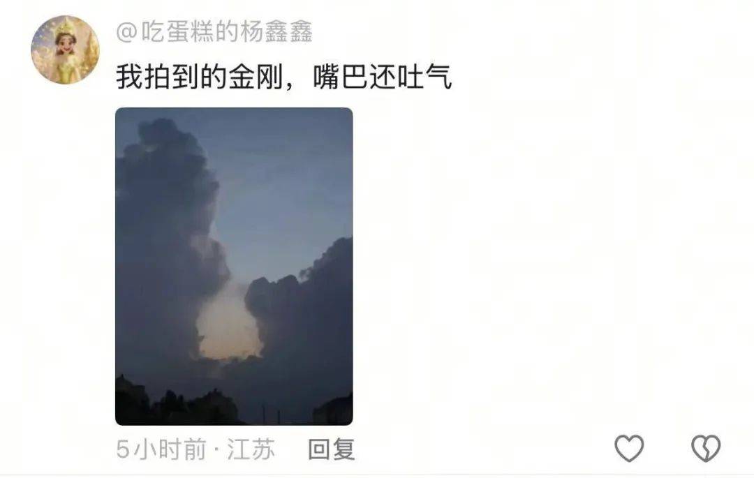 昨夜,徐州天空拍到罕见的一幕!“嘘,我在焊我的UFO”