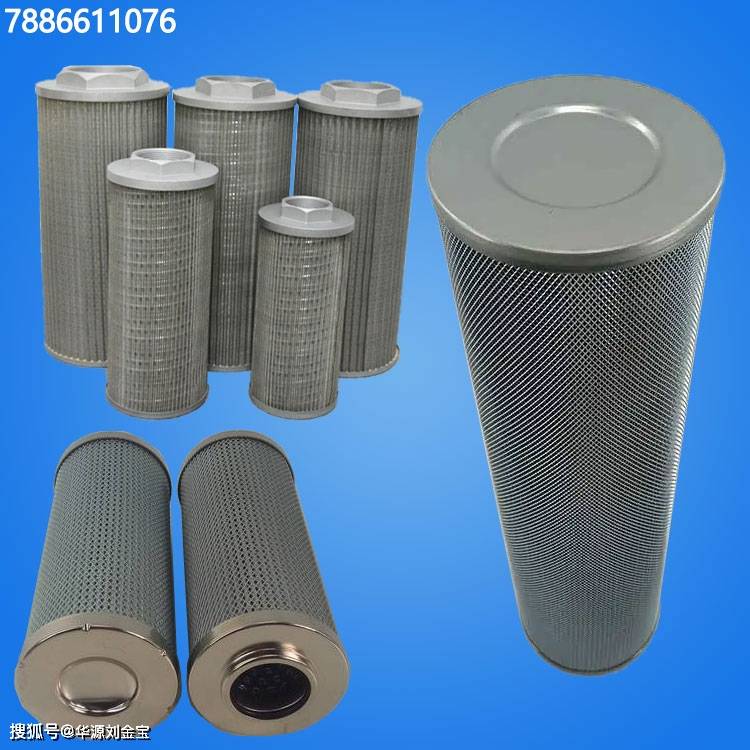 滤芯FC1240 HC9100FKZ8_TYX 202010101115_GLFⅡ315-8不锈钢熔体