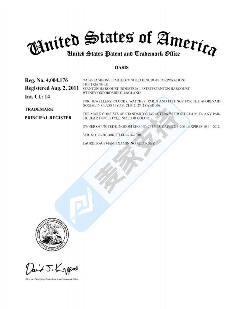 25-cv-09908,Oasis绿洲乐队商标维权来势汹汹,跨境卖家注意避雷