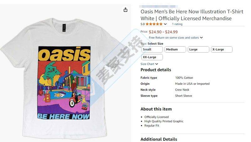 25-cv-09908,Oasis绿洲乐队商标维权来势汹汹,跨境卖家注意避雷