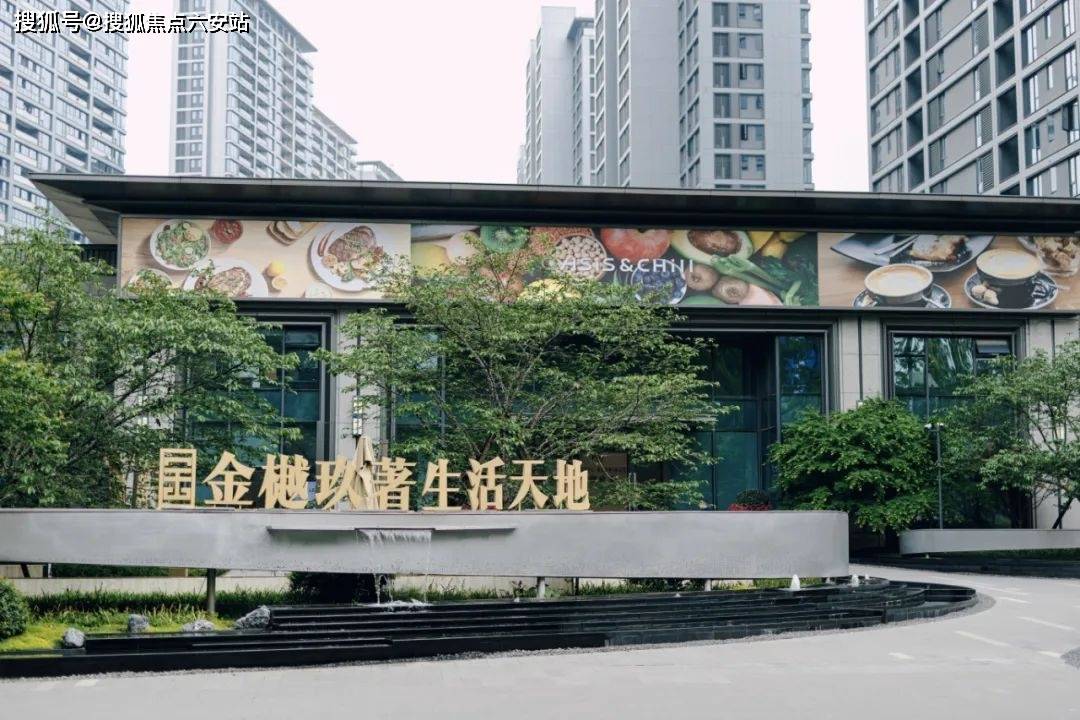 绍兴柯北金樾玖著现房热销 建面89-235㎡高层排屋 4万方园林+420米樱花大道 全龄架空层+OASIS生活天地 青年安家最高25万补贴