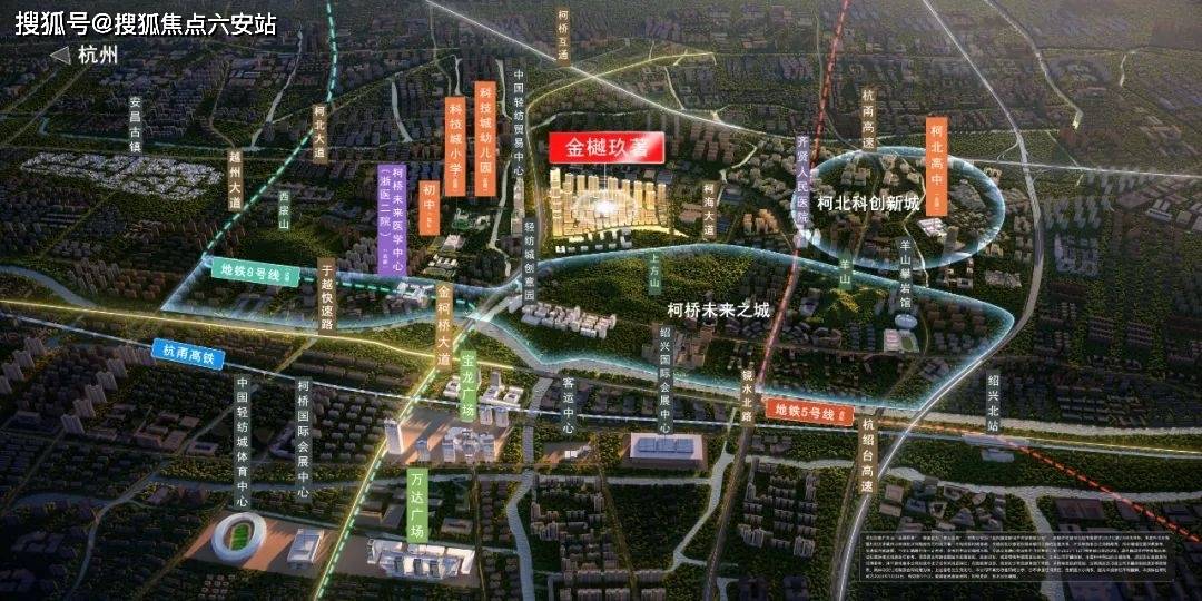 绍兴柯北金樾玖著现房热销 建面89-235㎡高层排屋 4万方园林+420米樱花大道 全龄架空层+OASIS生活天地 青年安家最高25万补贴