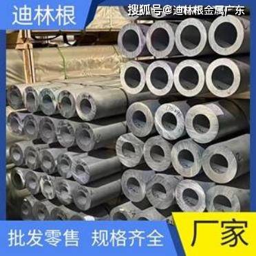 NiCr15Fe7TiAl(镍基高温合金GH4145镍基合金InconelX-750圆棒H41450板NCF750B盘条AMS5542